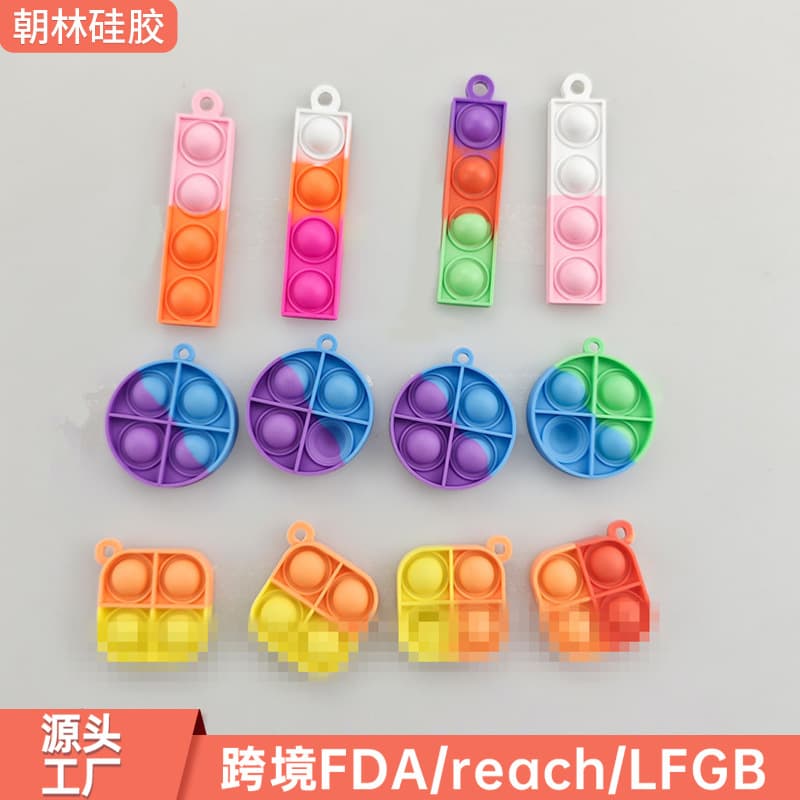 Rodent Killer Keychain Fidget Toys Rainbow Button Silicone Keychain 3cm Backpack Pendant