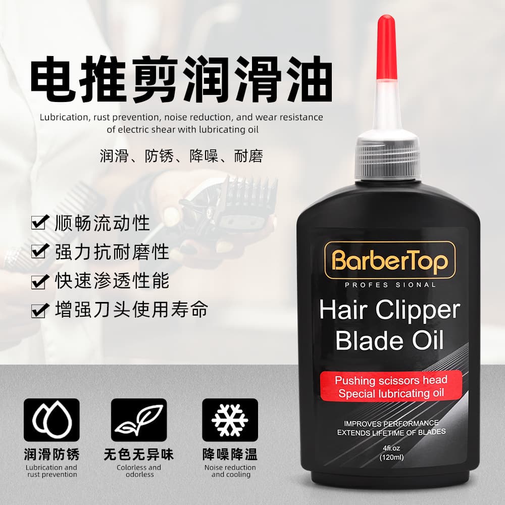 BarberTop lubricant electric clipper special cross-border hair clipper oil razor oil shaving scissors maintenance oil