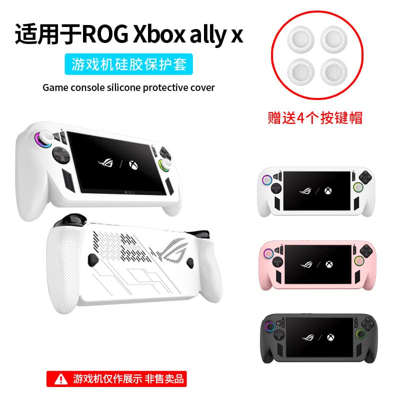 Silicone Protective Case Cover for ASUS ROG Xbox Ally X Handheld Gaming Console