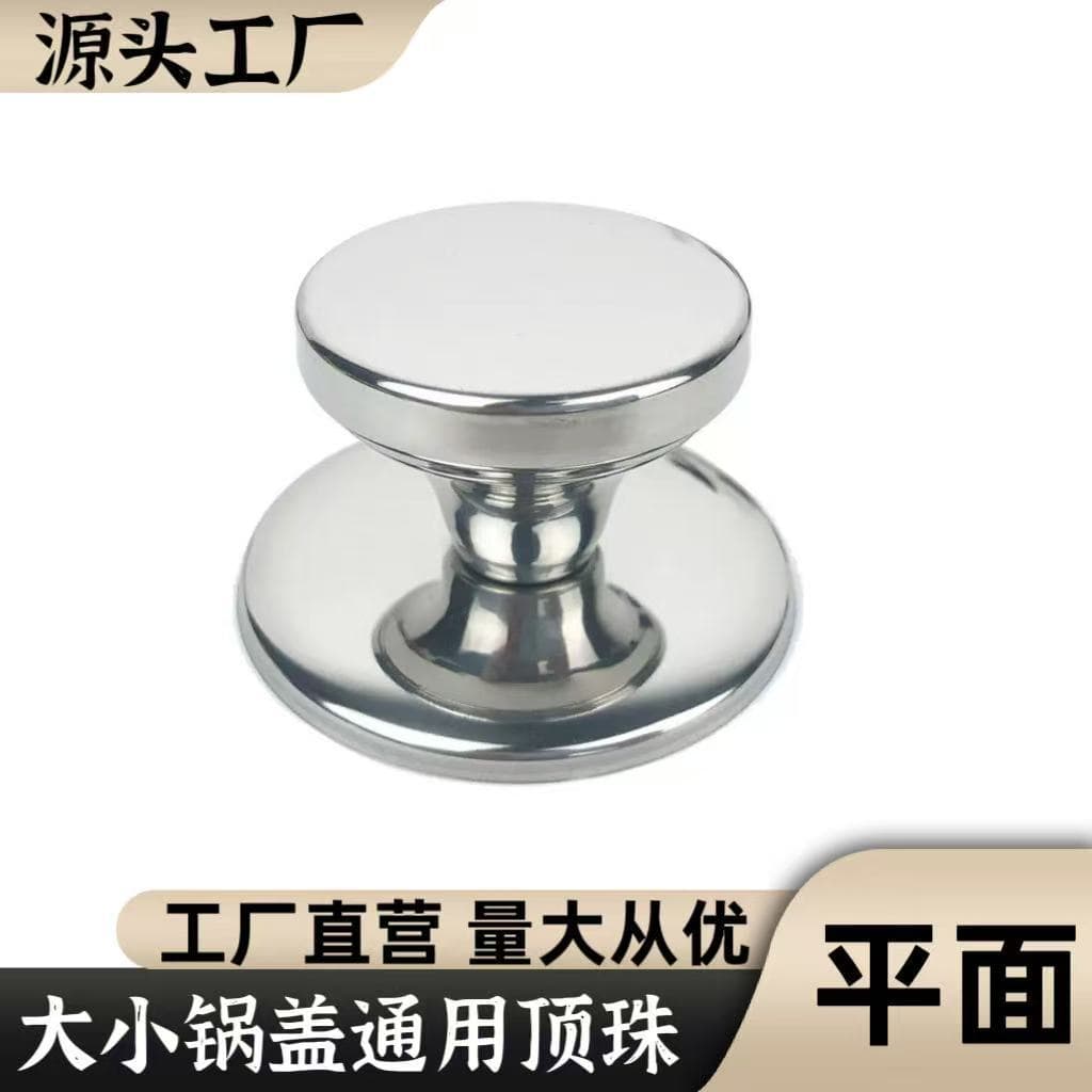 Universal Korean-style Stainless Steel Pot Lid Handle with Anti-Scald Cap for Glass Lids