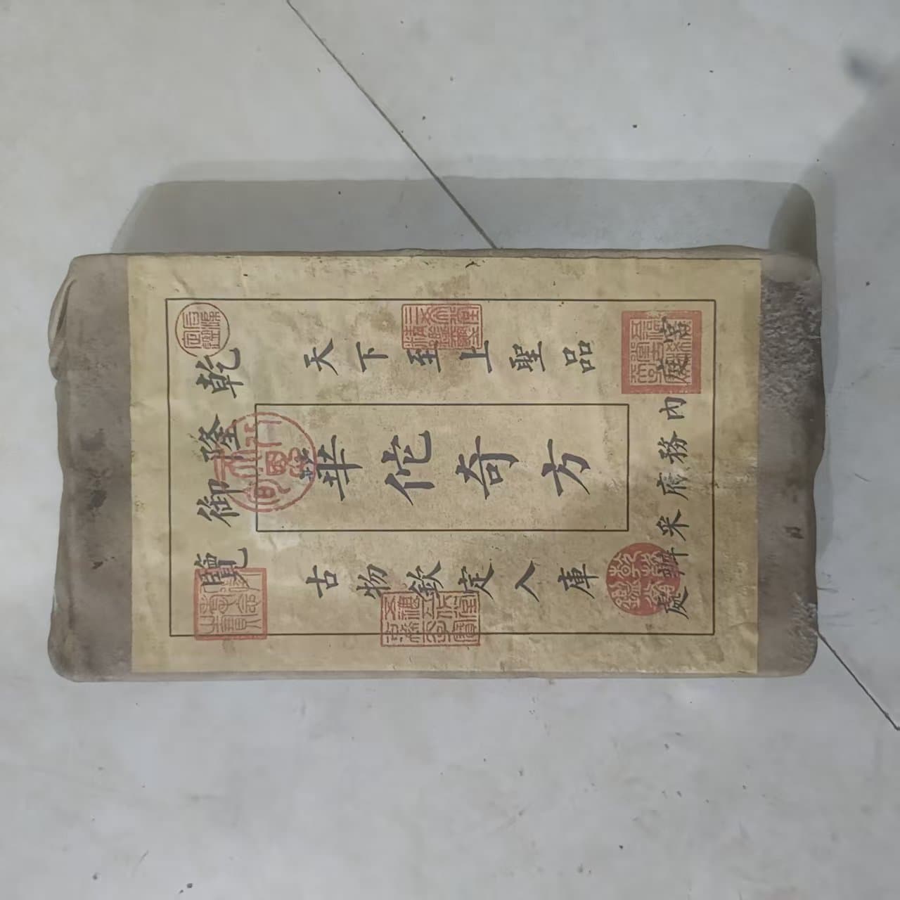 Antique-style leather bags, celebrity books, factory direct sales, professional drop shipping, Hua Tuo, Qimen Dunjia.