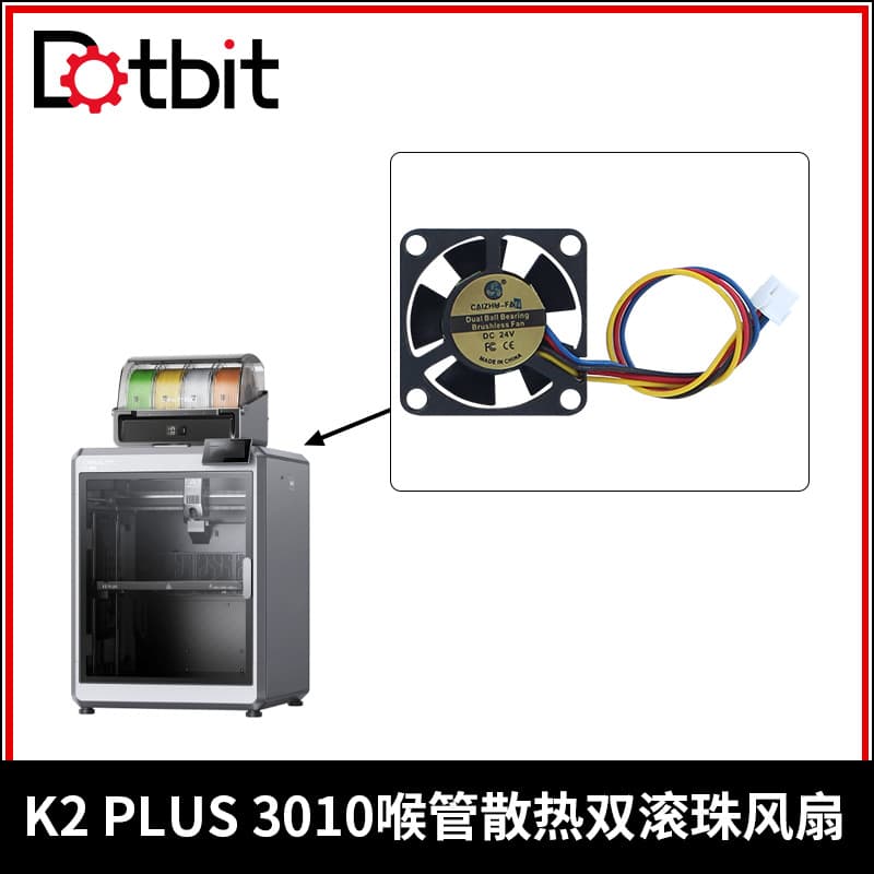 Suitable for Chuangxiang 3D printer K2 PLUS 3010 24V double ball extruder throat cooling fan