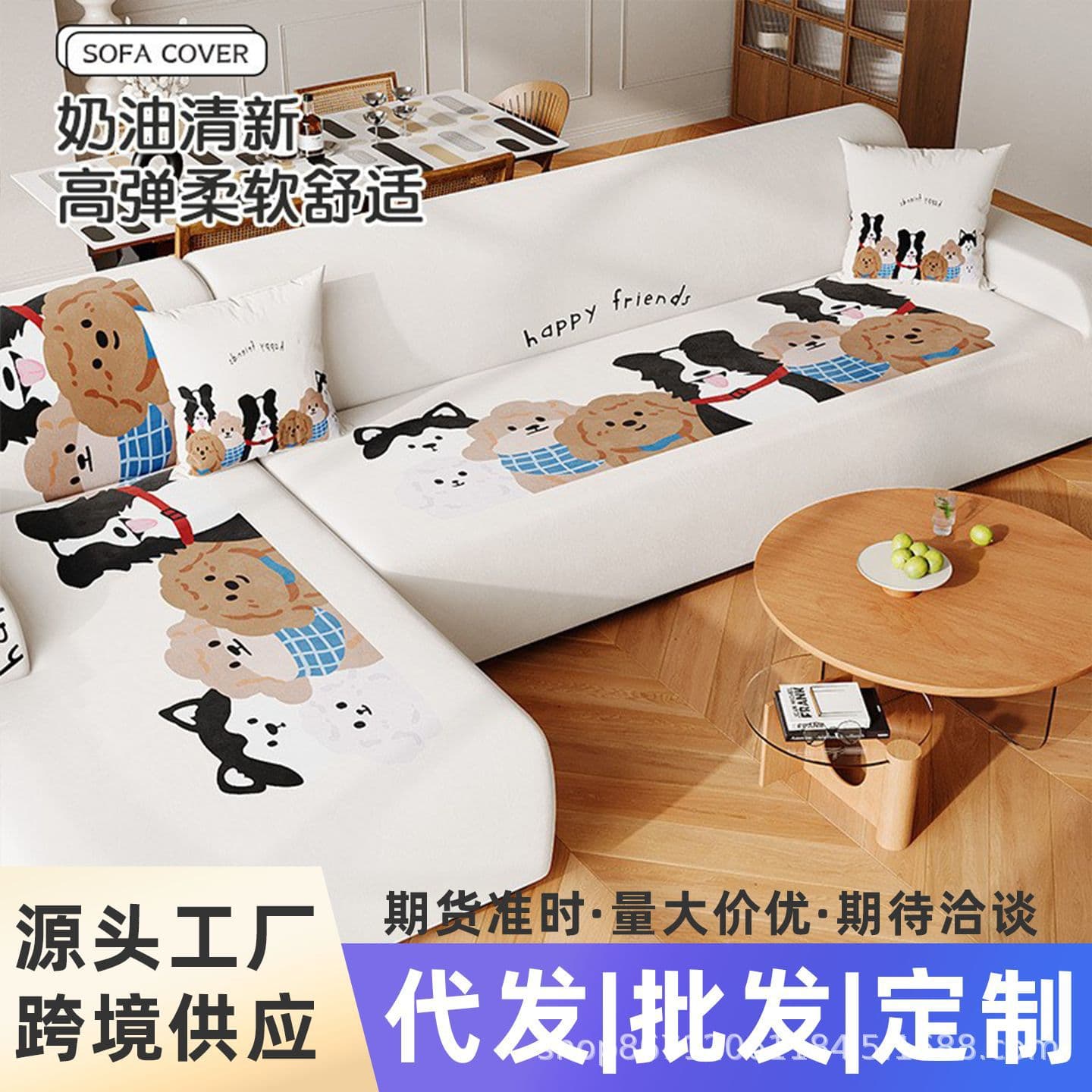 2026 new sofa cover thickened elastic dustproof all-inclusive anti-slip anti-cat scratch special home sofa cover
