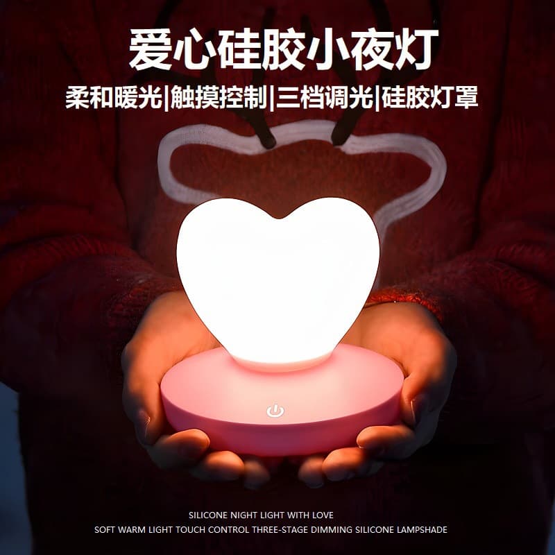 Creative mini love silicone romantic girl heart gift usb rechargeable touch remote control bedside bedroom night light