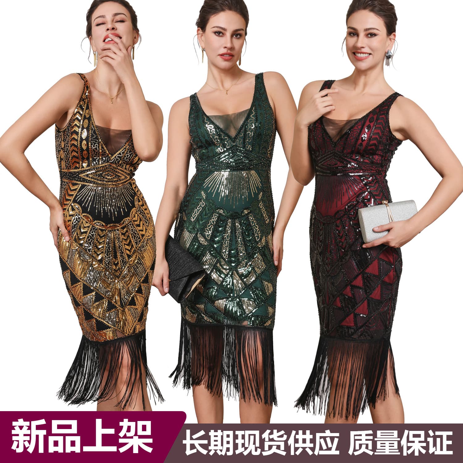 Amazon new product 1920S Gatsby fringe dress evening party annual banquet gathering long dress
