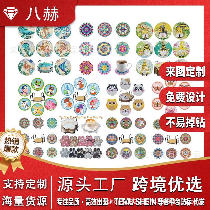 2023 Diamond Painting Coaster, DIY Rhinestone Appliqué, Handmade Rhinestone Embroidery, Coaster with Iron Cup Holder, Children's Wholesale, Cross-border New Product