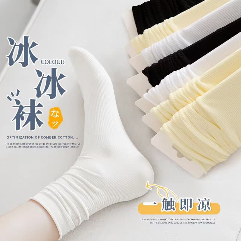 Ice socks women's spring and summer thin pile socks solid color mid-calf fashion ice silk trendy socks