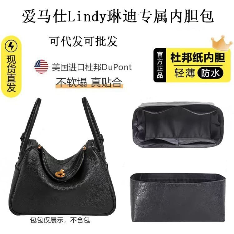 Factory direct sales Hermès Lindy liner bag ultra-light DuPont paper storage bag