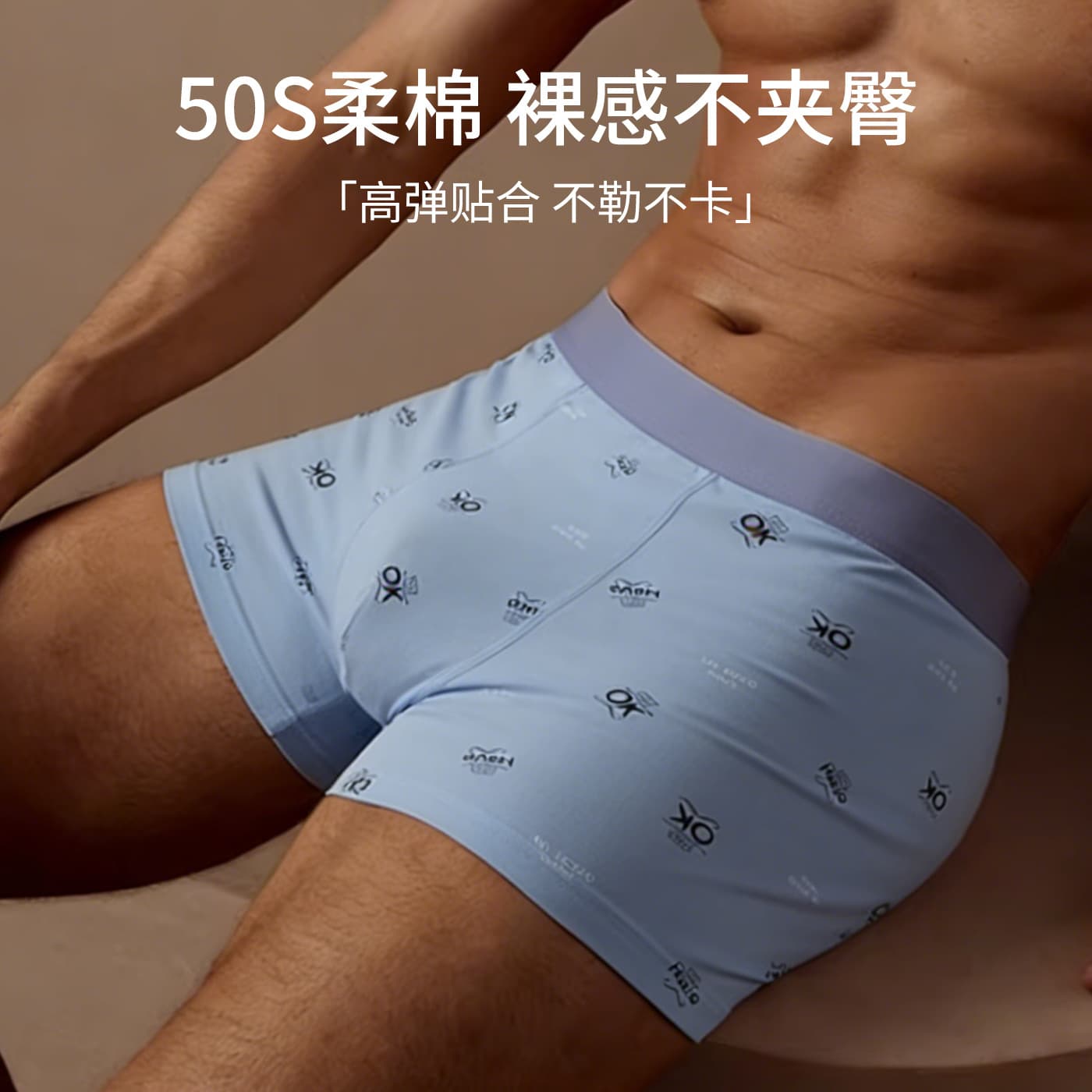 New Cotton Breathable Men's Boxer Briefs Antibacterial Crotch Print Shorts
