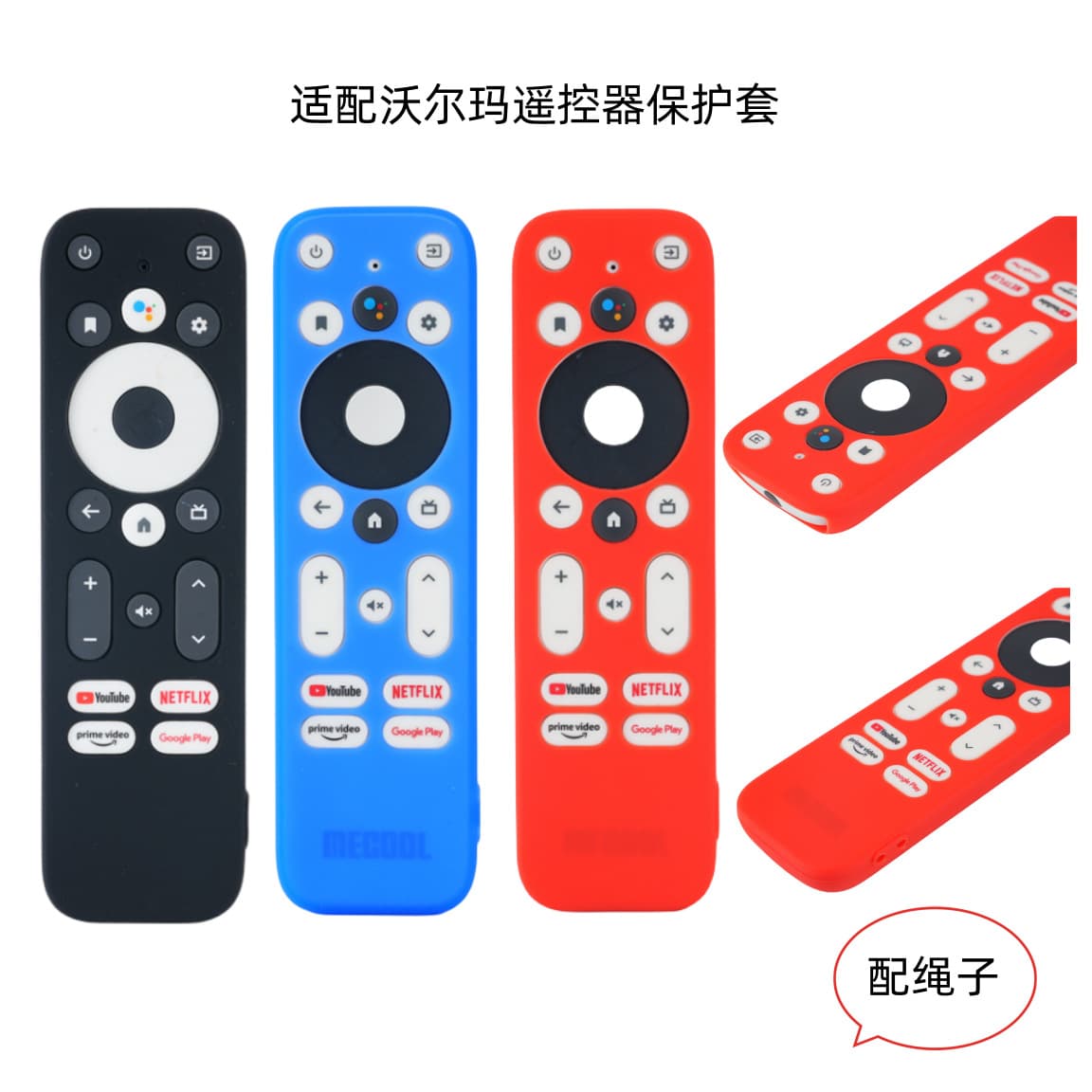 Silicone Protective Case for Android TV 2K Box Remote Control Anti-Fall Durable Rectangular Shape Essential for Everyday Use
