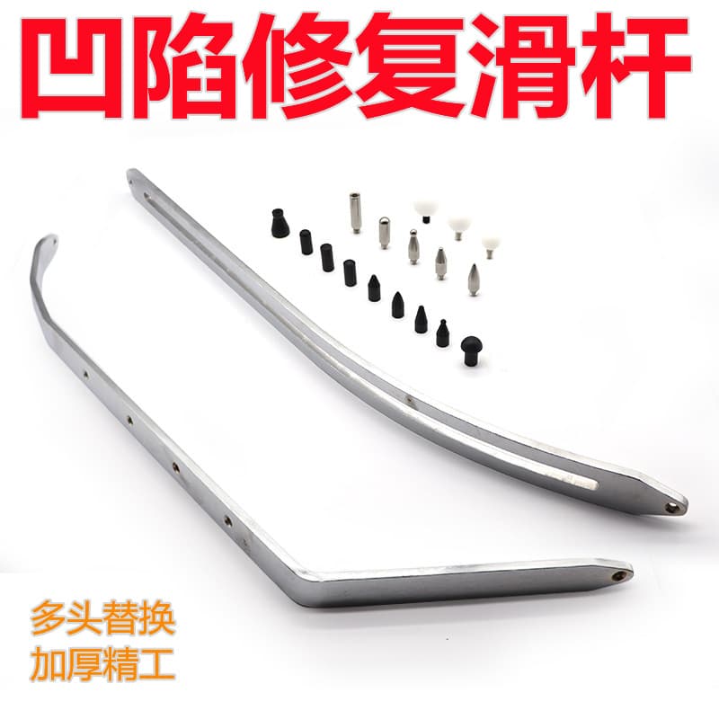Factory Direct Automotive Dent Repair Tools, No Sheet Metal Required for Engine Fender and Wheel Arch Repair, Pry Bar and Slide Rod