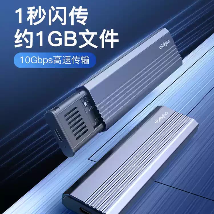 Lenovo M.2 Mobile Hard Drive Enclosure NVMe Protocol NGFF 2280 SSD External SSDK02 Compatible