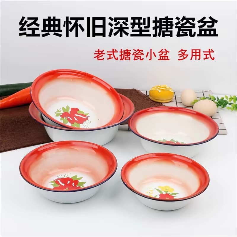 Classic Vintage Enamel Deep Basin, Flat Rim Basin, Multi-Purpose Enamel Small Basin, Enamel Bowl, Soup Bowl, Mixing Bowl, Deep Basin