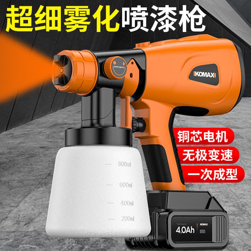 Electric spray paint gun paint spray gun oil spray gun spray bottle exterior wall household small paint spray machine special latex paint