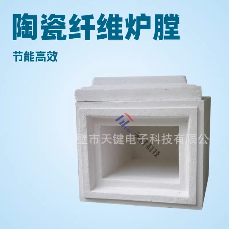 Intelligent Muffle Furnace with Integrated Ceramic Fiber Furnace Chamber and Wire Heating Silicon Carbide, After-Sales Service from Hebi Tianjian Manufacturer