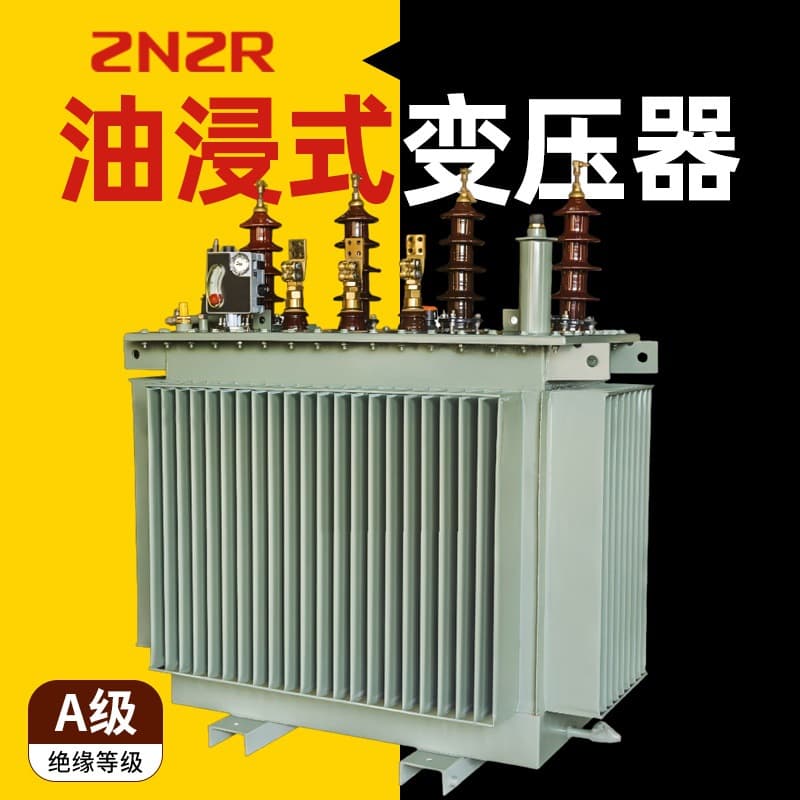 33kV/11kV Three-Phase 250kVA Oil-Immersed Transformer 315kVA High/Low Voltage 415V/433V Cross-Border 60Hz