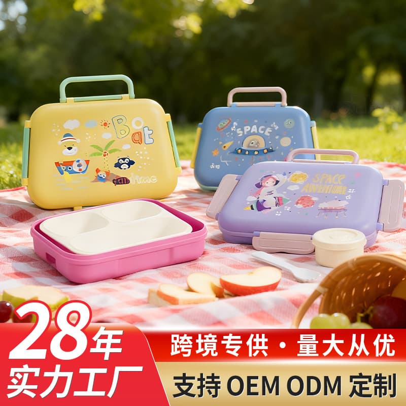 Source Factory Children's Food-Grade Lunch Box, Microwave-Safe Plastic Student Food Storage Container, Adult Bento Box
