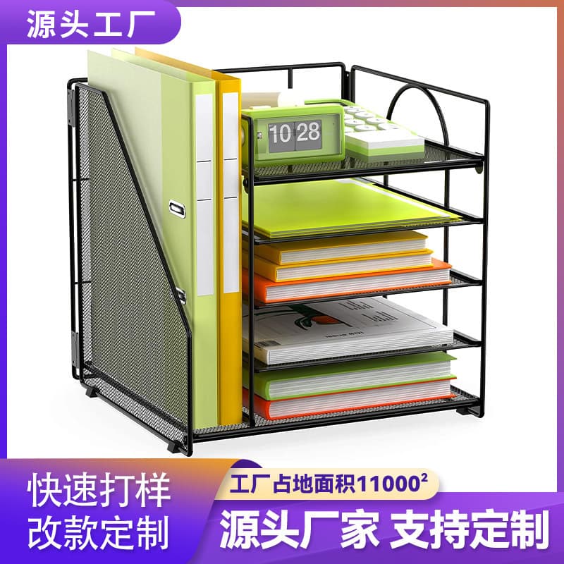 Amazon Iron File Box Cross-border Office Desktop File Management Organizer File Storage Metal File Rack