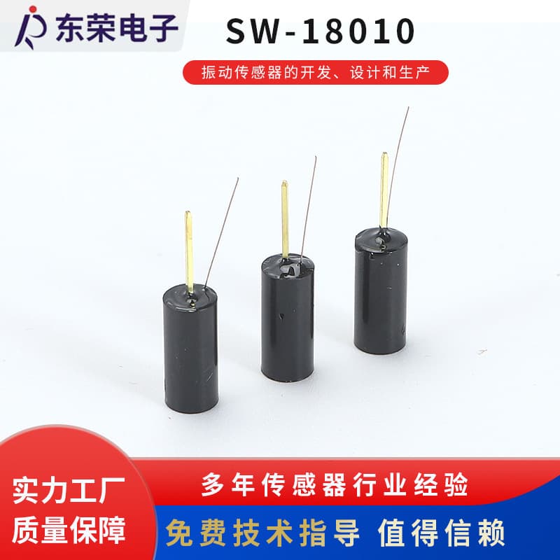 SW-18010 Spring Switch Highly Sensitive Vibrating Ball Switch Toy Shoe Light Vibrating Spring Switch Supply