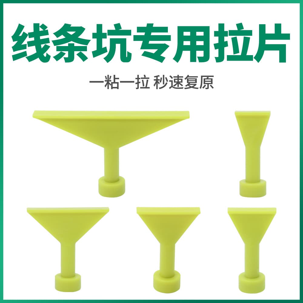 New car dent repair pull pads for seamless repair of car body dents and restoration of lines and pits