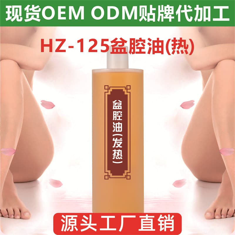 Guangzhou Hanzhi Pelvic and Abdominal Oil Massage Oil Body Heating Full Body Scraping and Massage Oil Tibetan Yang Yi Kang