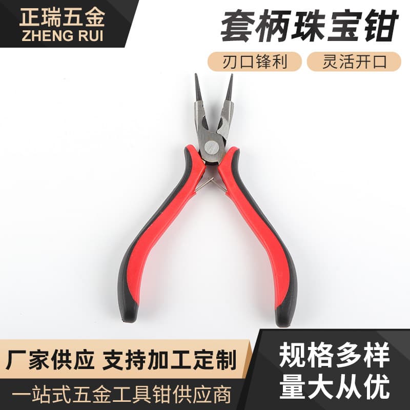 Jewelry Mini Pliers Round Nose Pliers Red Black Handle Hardware Tool Pliers Manufacturer Production