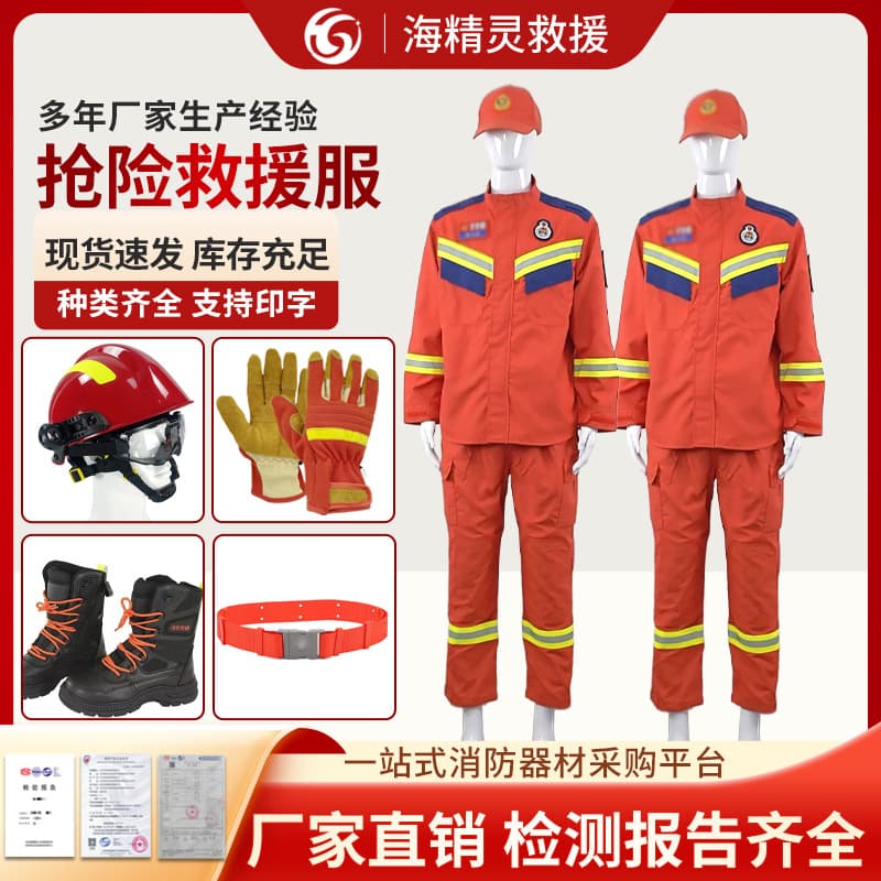 Factory Direct Sales of Fire Emergency Rescue Suit, Forest Emergency Firefighting Gear, Aramid Fabric Fireproof Fire Suit