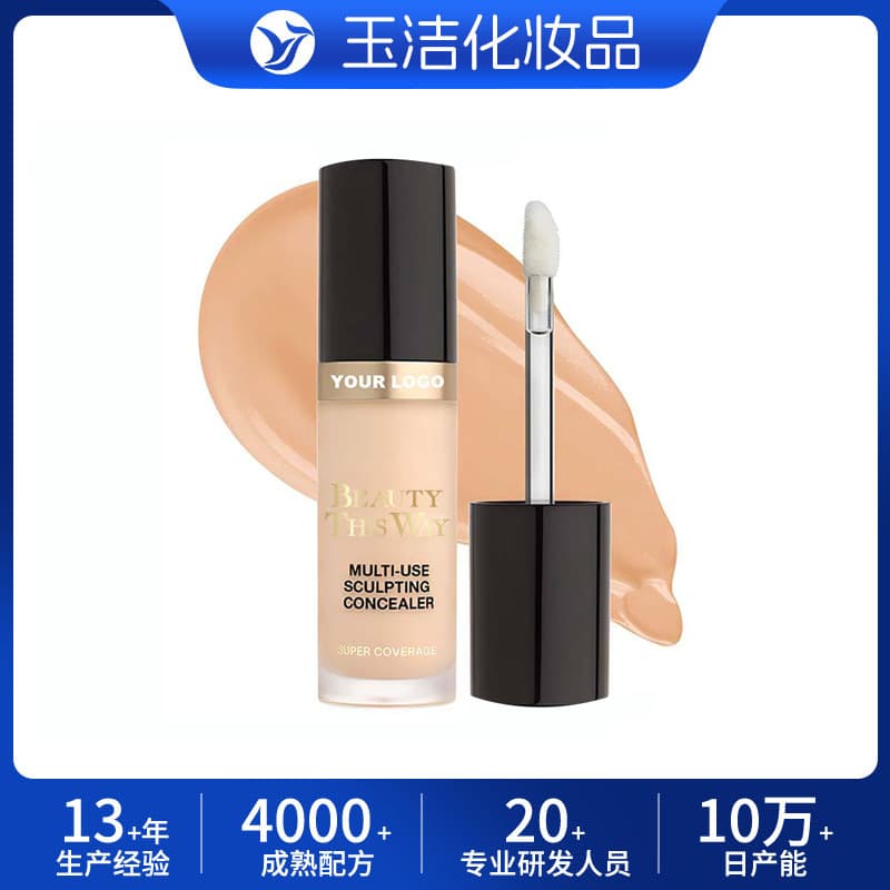 Custom cross-border foundation OEM processing, concealing, long-lasting, waterproof, non-caking, multi-shade foundation private label