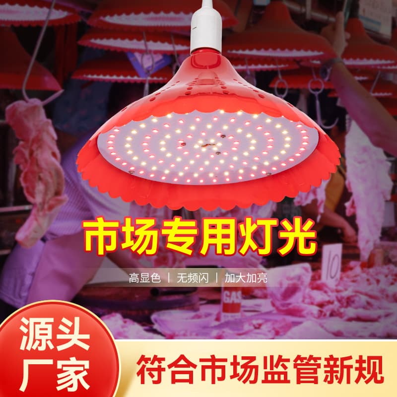 LED Fruit Light, Fresh Food Light, Cooked Food, Braised Food, Vegetables, Fruits, Supermarket Light, Bread, Seafood, Chilled Meat Pendant Light
