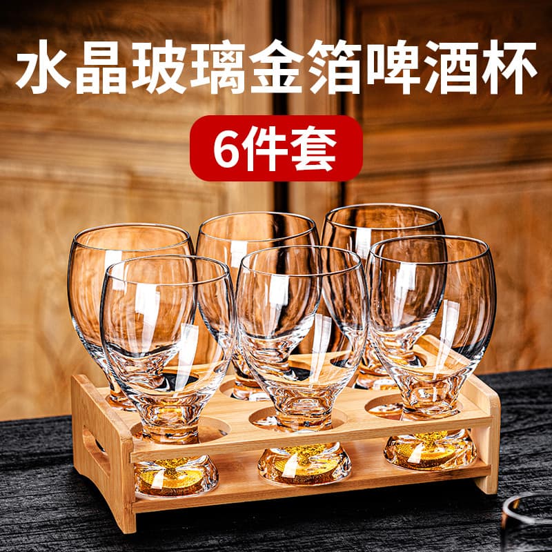 High-End Glass Beer Mug for Home Craft Wheat Draft Beer, Hotel KTV Accessible Luxury Gold Foil Cold Drink Mug