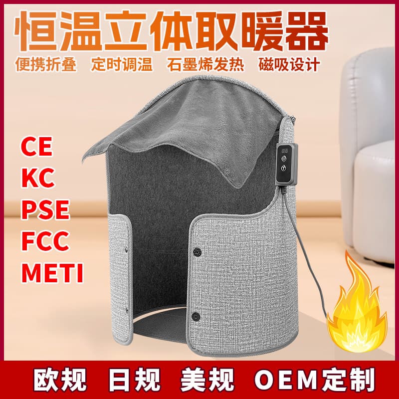 New Electric Under-Desk Round Foot Warmer, Home Office Heating Device, 360-Degree Leg Heating Pad