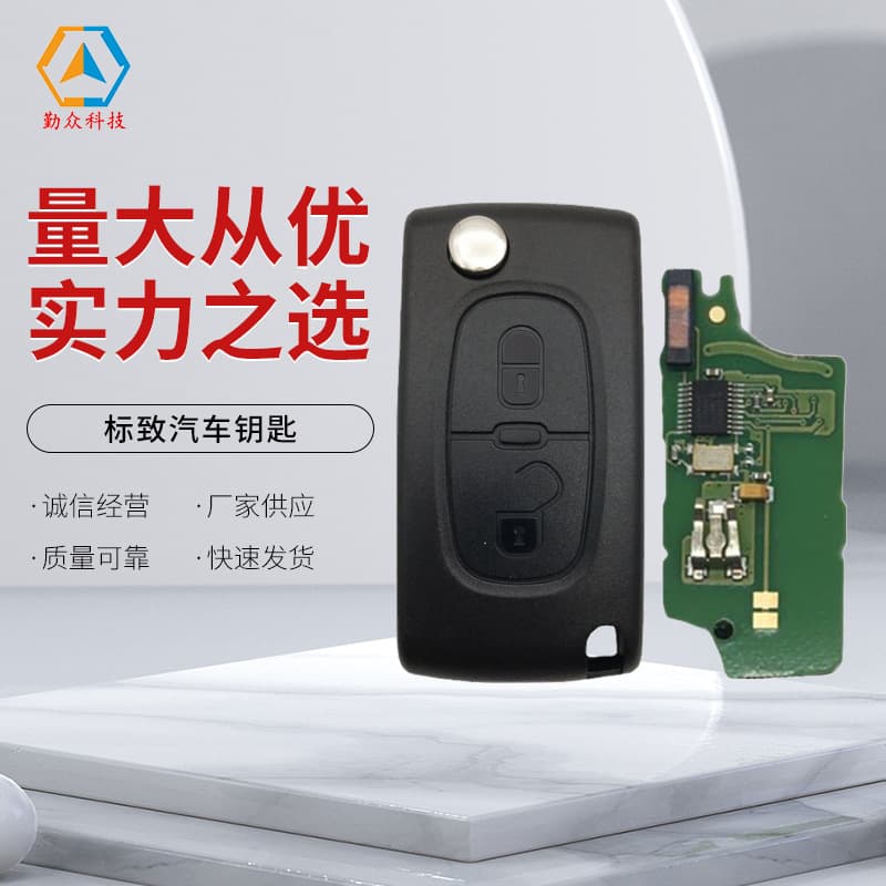 Wholesale Peugeot Car Key Compatible with Peugeot 2-Button 0536 ASK Folding Key 433MHz 7961 Chip