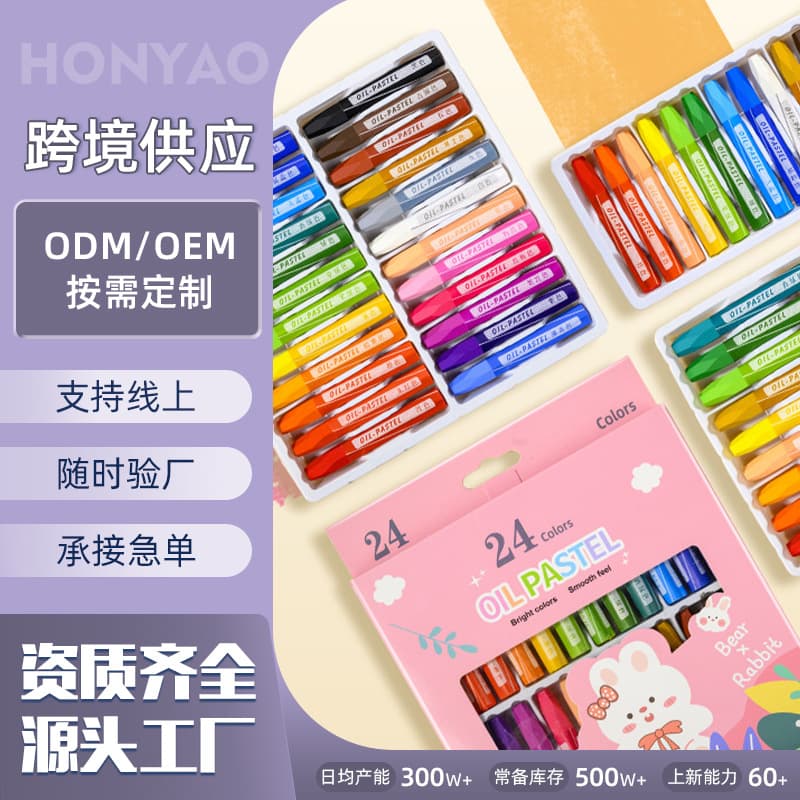 Hongyao Eco-Friendly Coloring Washable Drawing Pens, 36 Colors Children's Painting Sticks Art Drawing Sticks Hexagonal Oil Pastels