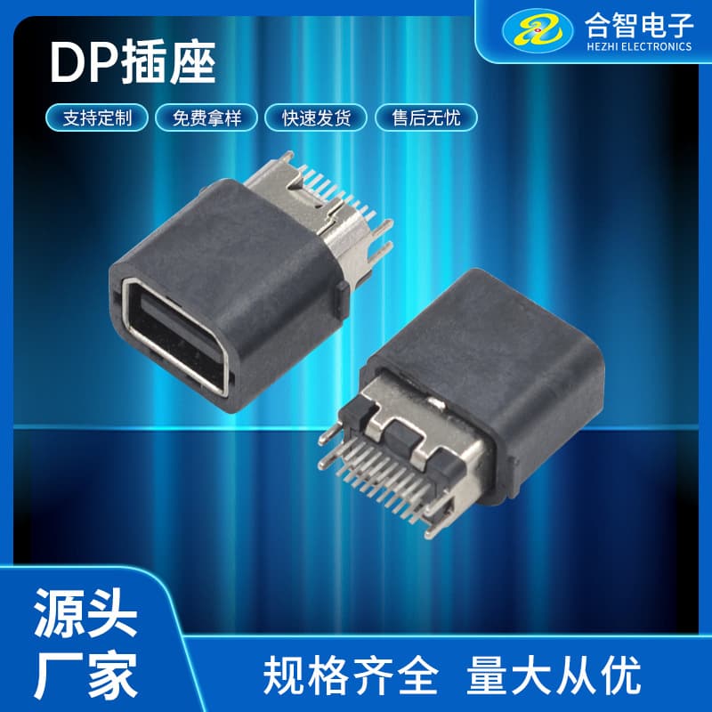 DP Socket MINI DP 20P Clamp Plate Type Female Jack with Sleeve, DP High-Definition Video 20P Clamp Plate 1.6 Female Jack