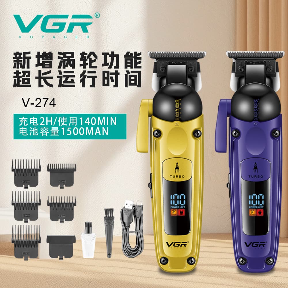 VGR274 cross-border electric hair clipper men's professional hair salon rechargeable electric clipper pot wheel function acceleration clipper