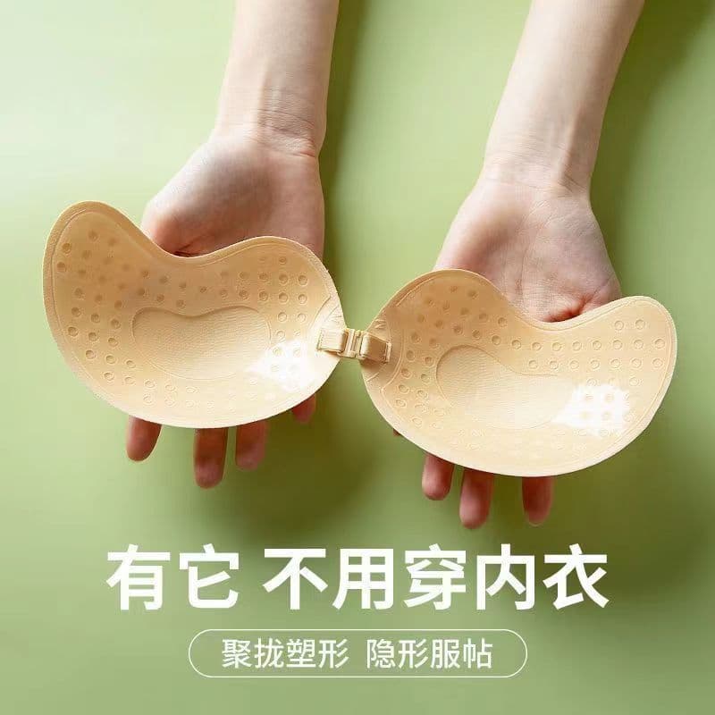 Mango Breast Patch Women's Wedding Dress Push-Up Invisible Bra Breast Patch Thin Top-Up Large and Small Breasts Waterproof Anti-Falling Anti-Bump