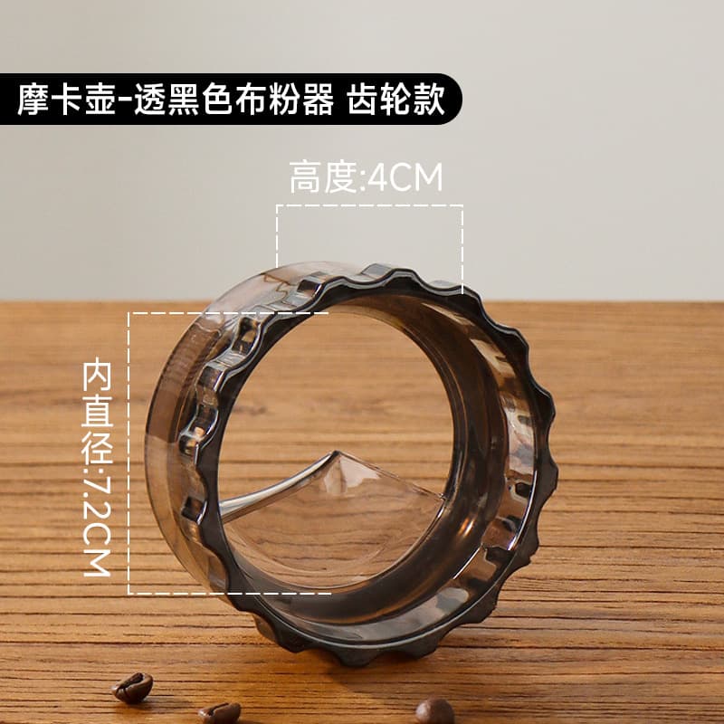 Moka Pot Coffee Distributor Dosing Ring Anti-Splash Filler Ring Single Double Valve Universal Coffee Tool New