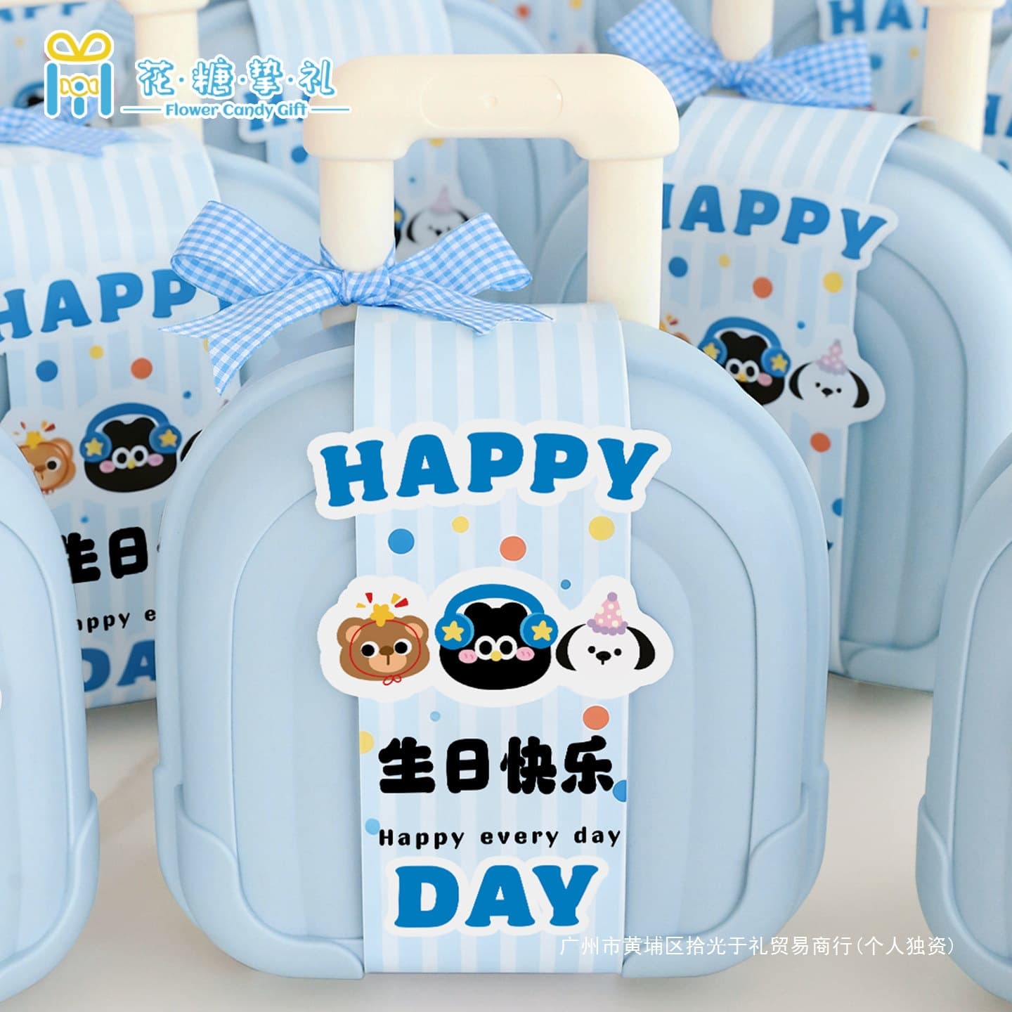 Children's birthday souvenirs, 10th birthday return gift, baby's full moon wine 100-day banquet, one-year gift, Sam wedding cake