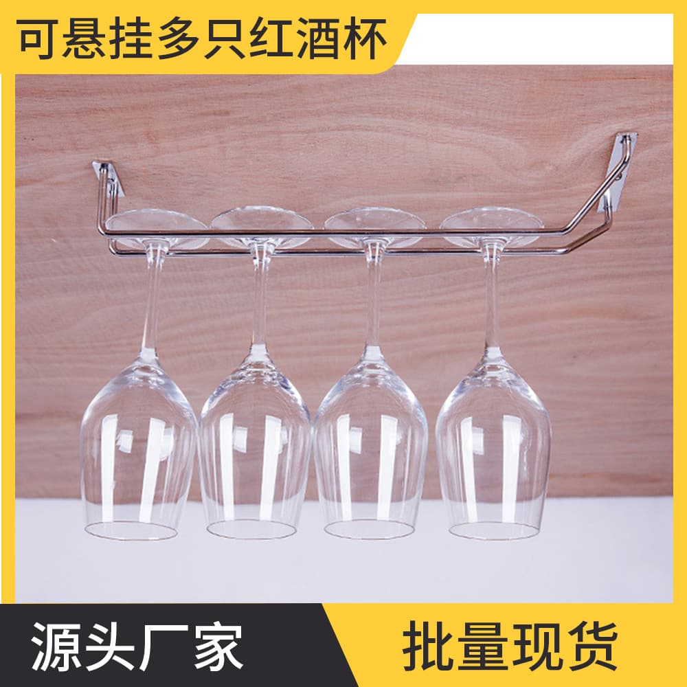 Cross-border Wholesale Stainless Steel Single-row Inverted Wine Glass Hanger for Home/Restaurant/Bar