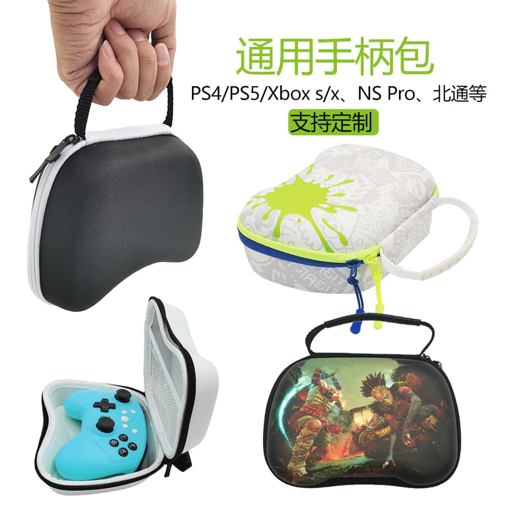 PS5 Controller Carrying Case, Xbox Controller Carrying Case, PS4, Steam Game Controller Case, PS5 Accessories