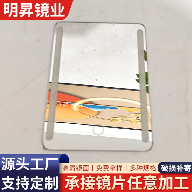 Sandblasted glass mirror manufacturer supplies processed glass mirrors, LED sandblasted cosmetic mirrors, square and round mirrors.