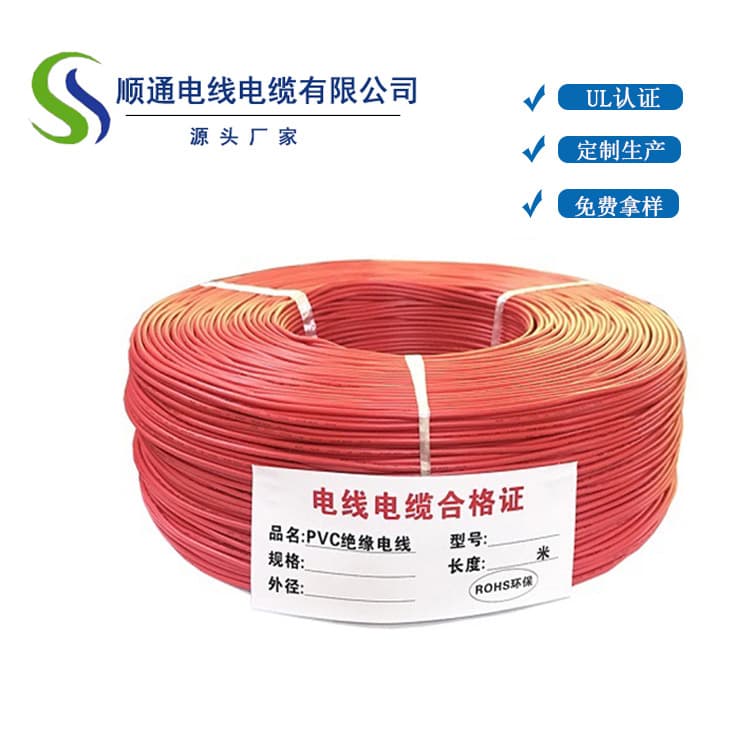 UL1007-20AWG tinned copper electronic wire, 21 pieces, 0.15/0.5 square millimeter, factory direct sales.