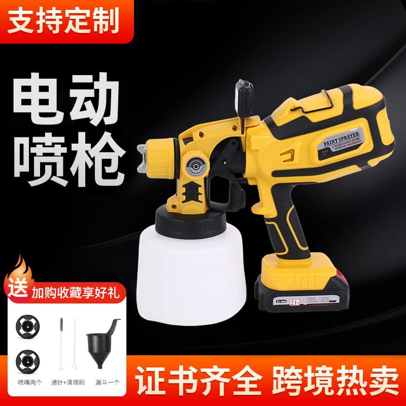 Manufacturer's electric spray gun, high-pressure paint spray gun, portable high-power paint spray gun, household latex paint spraying machine