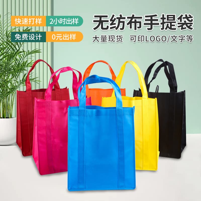 Factory direct stock, thickened non-woven bag, supermarket shopping tote, foldable, customizable with logo