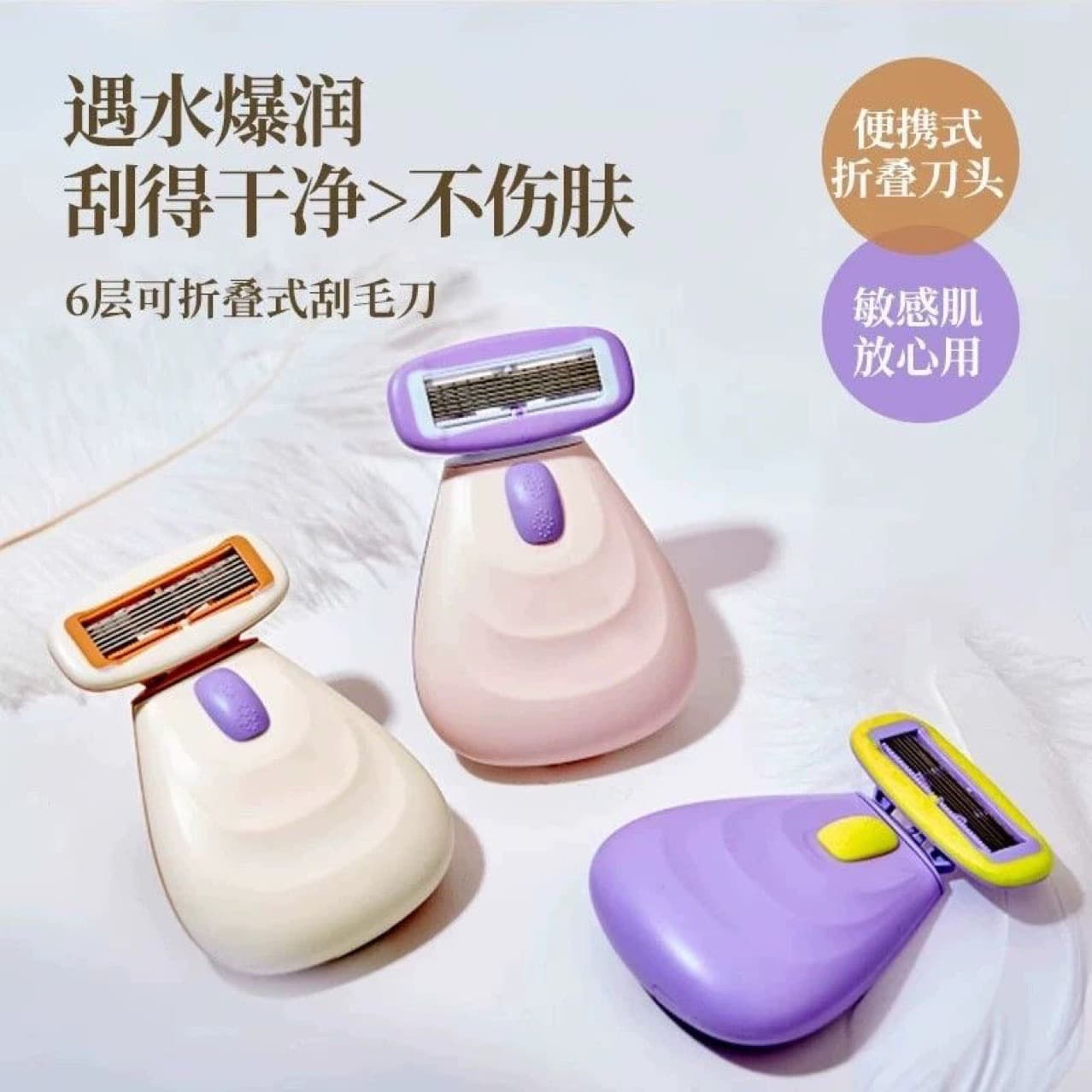 [6-Blade Head] Women's Hair Removal Razor, Underarm and Leg Hair Remover, Private Area Trimmer for Women