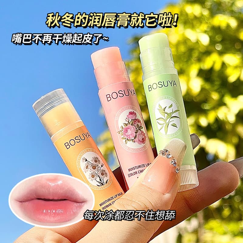 Bosuya lip balm set rose scented thermochromic lip balm to reduce lip lines and anti-chapped lip balm