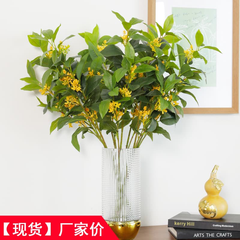 Yellow Osmanthus Artificial Flower Branch Preserved Flower Branch Decoration Thousand-Mile Fragrance Golden Osmanthus Fake Flower Osmanthus Tree Scene Arrangement