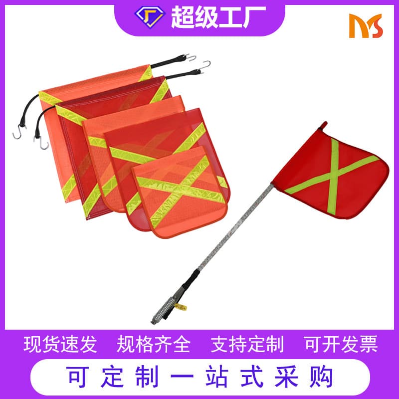 Factory Direct Fiberglass Mine Warning Reflective Road Truck Warning Flagpole Coal Mine Reflective Warning Pole