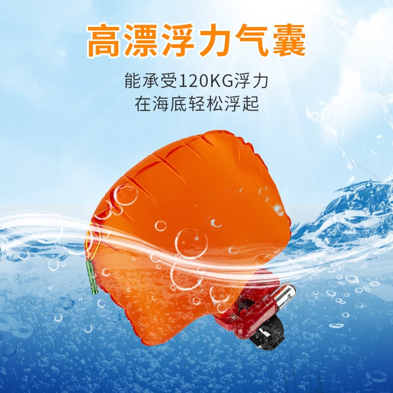 Water safety training rescue equipment life-saving bracelet drowning self-rescue fishing diving surfing drowning self-rescue artifact