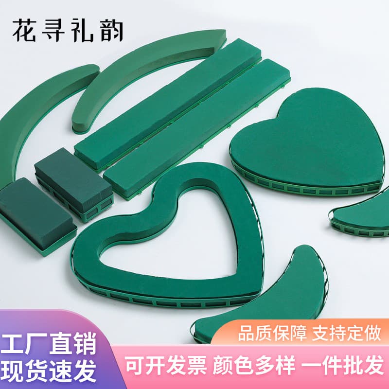 Wedding car decoration heart-shaped floral foam tray plastic holder for bride car hood, wedding supplies floral foam